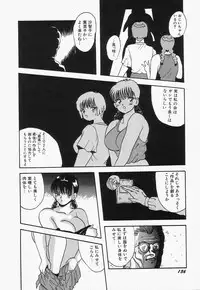 [mintsu kawahara] SWEET MINT COLLECTION