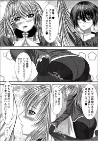 (C90) [Phantom Quartz (Masaya Kouichi)] Gogo no Teitokushitsu (Kantai Collection -KanColle-)