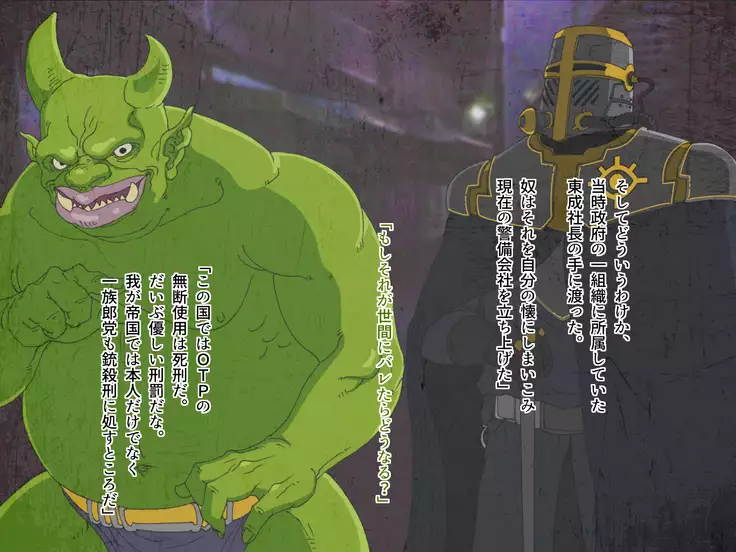 TS Sentai Hero Hibiki