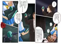 [Cyclone (Izumi Kazuya)] Rogue Spear 4 [Digital]