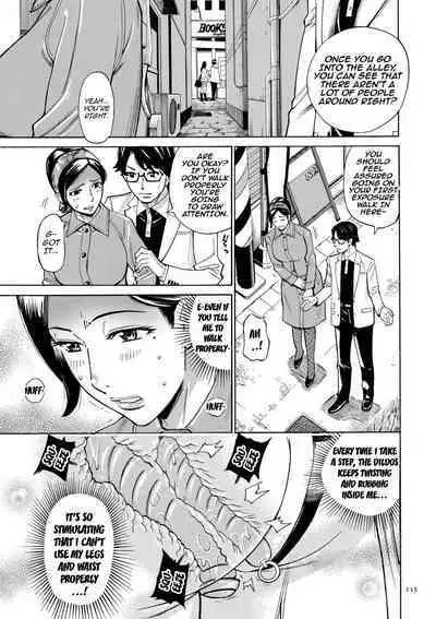 Hitozuma Hypnotherapy