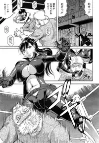 COMIC Mugen Tensei 2015-03