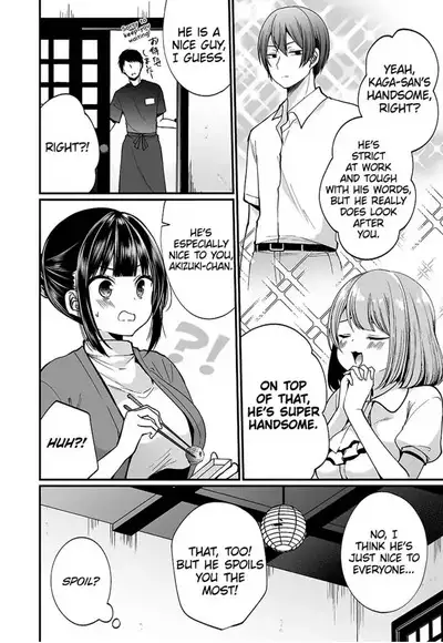 [Mareo] "Ikasaresugite Chousa Murii...!" Sennyuu! Uwasa no Kaikan Massage-ten 1-9 | I Came to Investigate but Now I Can't Stop Cumming 1-9 [English]