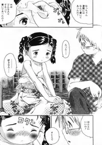 Comic LO 2005-09 Vol. 19