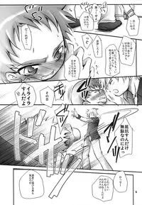 (C70) [Monogusa (Okada Kou)] Soma Uke Hon 13 (Onmyou Taisenki)