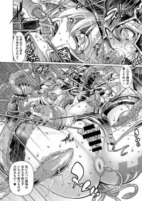 COMIC ExE 09 [Digital]