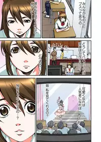 [Pirontan] Atashi no Naka no Kuro to Shiro [Digital]