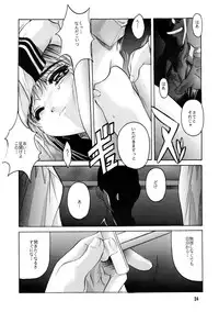 [Jiyuugaoka Shoutengai (Hiraki Naori)] Pa.Pa.Pa.Pa. PARTY (Comic Party)