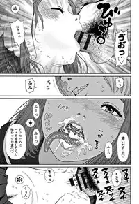 [Higashiyama Show] Implicity 2