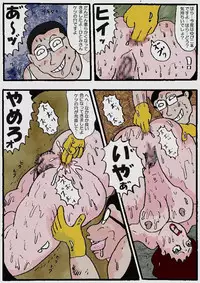 [Kisaragi Mutsuki] Beautiful Wife of a Martial Artist