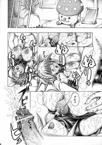 (COMIC1) [Studio Wallaby (Seishinja)] Dokidoki Shadow (Shadow Lady)