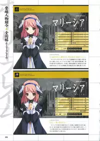 [Mutsumi Masato, Onigirikun] Daibanchou -Big Bang Age- Daibanchou Capture Guide Book