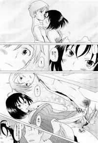 COMIC AUN 2009-05 Vol. 155