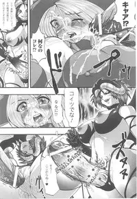 [Anthology] Tatakau Heroine Ryoujoku Anthology Toukiryoujoku 18