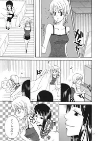 [Kurione-sha (YU-RI)] Oshiete! Nico-san (One Piece) [Digital]