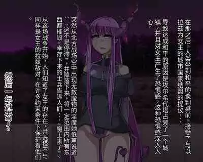 淫魔化桑拿开业啦!篇章（机翻）