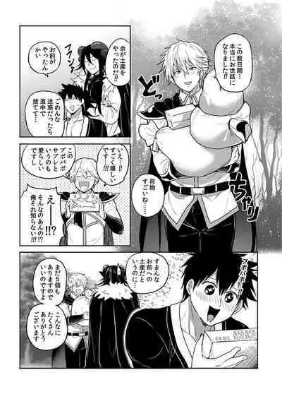 [Yuuyuu, Narayama Bakufu] Tensei Ero Cheat na Jashin-sama 4-12