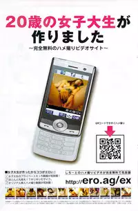 Monthly Vitaman 2009-10