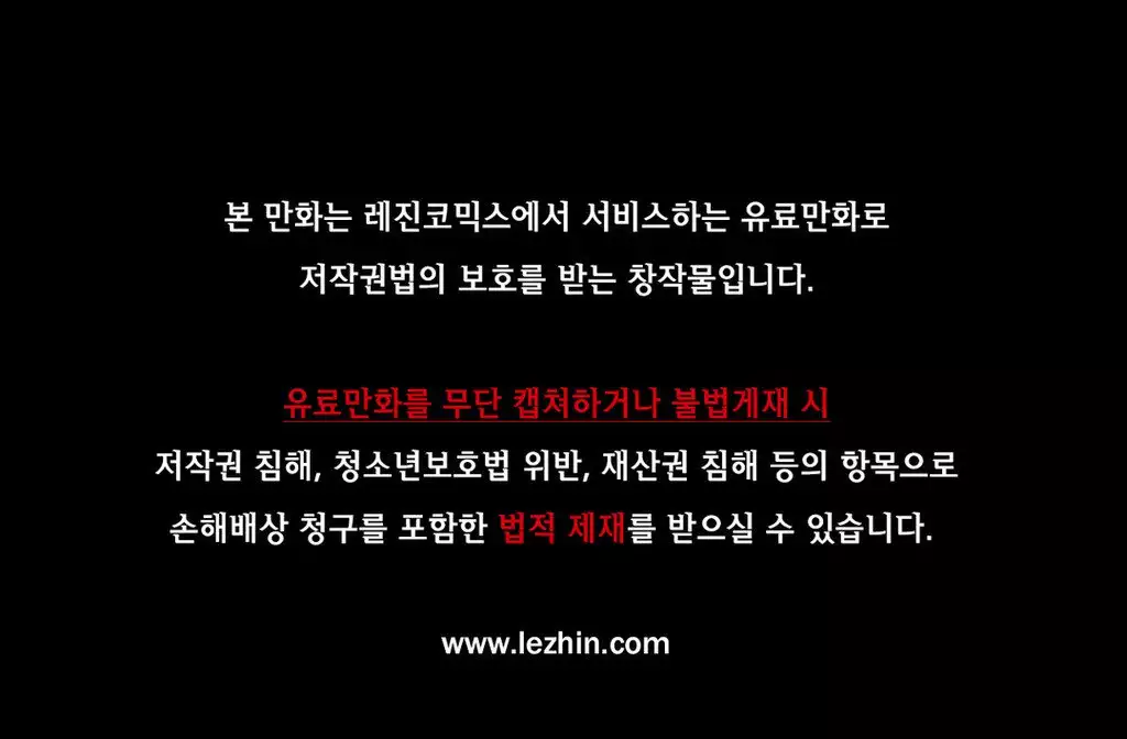 Lilith`s Cord Ch.0-38