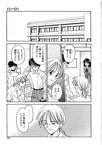 [Kageno Illyss] Katachi