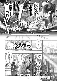 [studioAQA] プラムあらも～ど【白】 [Digital]