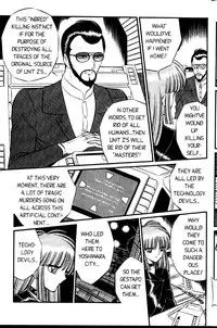 senno knife - (english) valkyr 5