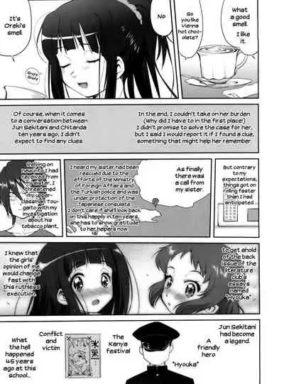 Hikari no Ame | Rain of Light