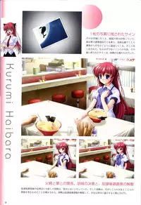 Saishuu Shiken Kujira ARTWORKS ~Arrival~ [Incomplete]