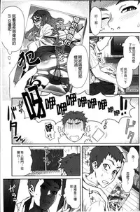 [Itou Eight] MILK DIP [Chinese]