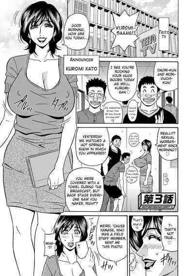 Ozaki Akira - Shuugou Seyo! Drift V Ch. 1-4 [English] [Digital]