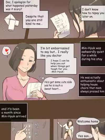 [laliberte] PARASITE [English]