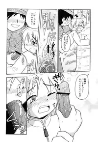 Hin-nyu v37 - Dai Hin-nyu Ace