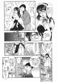 [Hiryuu Ran] Aru Miboujin no Shouzou