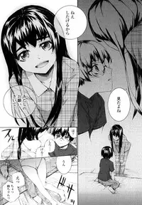 [Sumiya] Lycoris