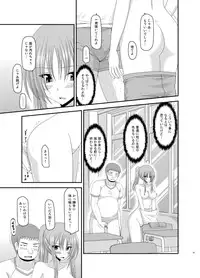 [valssu (Charu)] Roshutsu Shoujo Yuugi Kan Soushuuhen Akira [Digital]