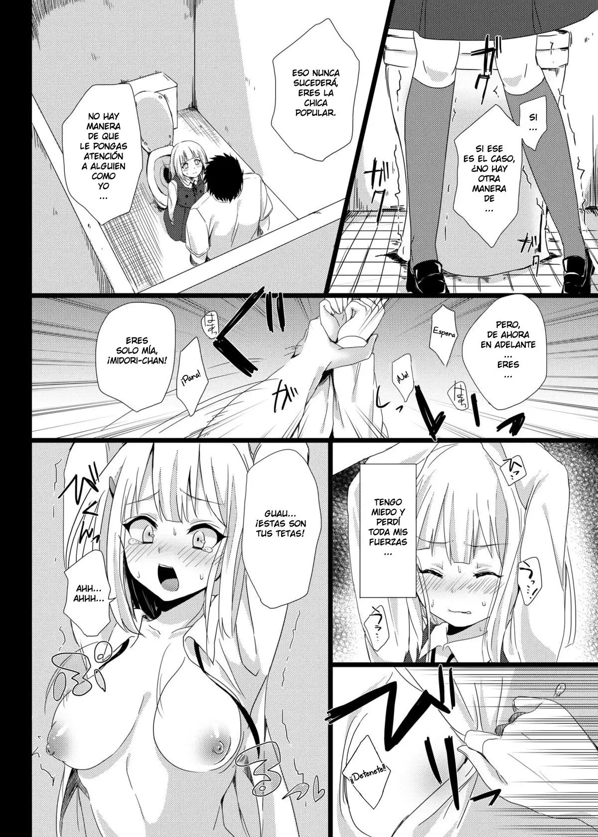 Midori wa Kawaii Boku no Benki