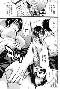 COMIC Mugen Tensei 2017-03 [Digital]