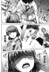 [Shishiji] Fumihazushi. (COMIC MILF 2014-12 Vol. 21) [Chinese] [黑条汉化]