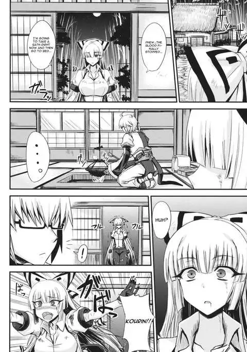 Tsuki made Todoke Sensanbyaku Nen no Hatsukoi