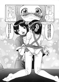 [Hattori Shinobu] Muga Muchu Nanodesu!