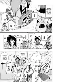 [Gesundheit] Momohime | Princess Momo [English] [ATF] [Digital]