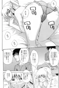 Manga Bangaichi 2008-10