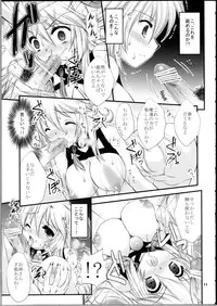 (C81) [ARC (Tamagawa Yukimaru)] Hyouen no Kokuin (Tales of Xillia)