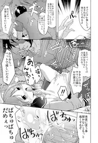 (COMIC1☆7) [Kaname (Siina Yuuki)] Motto Momotto Motto Operation (Vividred Operation)