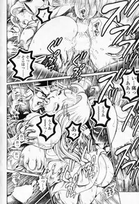 [Chatarou] Nami SOS! Inma Hunters (COMIC SIGMA 2011-02 Vol.53)