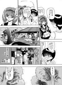 [MoonRevenge] Mazo no Yume wa Yoruhiraku