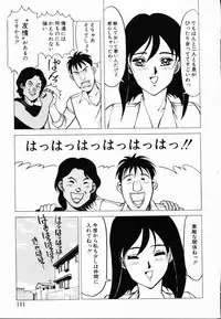 [Denkousekka Gou] Jaru