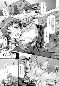 [Nekomata Naomi] Namaikizakari