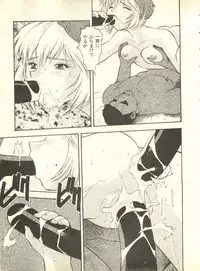 [Anthology] Shitsurakuen 2 - Paradise Lost 2 (Neon Genesis Evangelion)