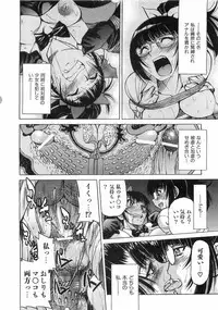 COMIC AUN 2008-08 Vol. 147